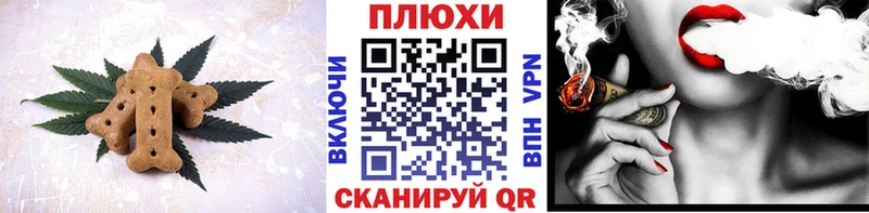 где продают наркотики Дигора Cannafood конопля