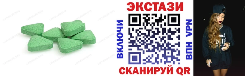 Экстази 99%  Дигора 