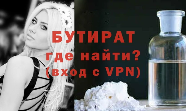 скорость mdpv Бородино