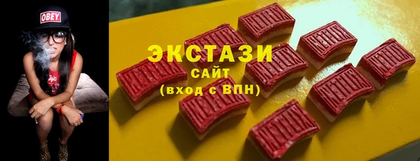 спиды Богородск