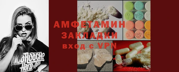 метамфетамин Богородицк