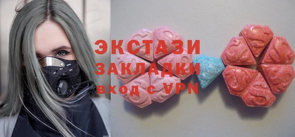 метамфетамин Богородицк