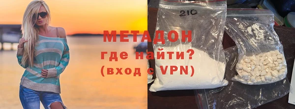 метамфетамин Богородицк