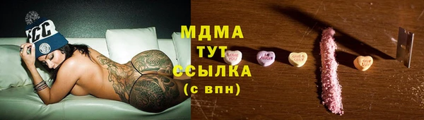метамфетамин Богородицк