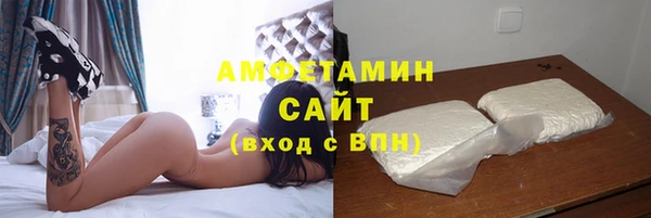 метамфетамин Богородицк