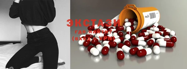 MDMA Premium VHQ Бронницы