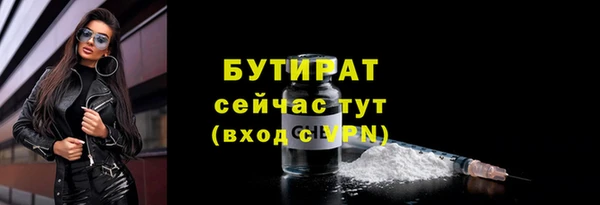 MDMA Premium VHQ Бронницы