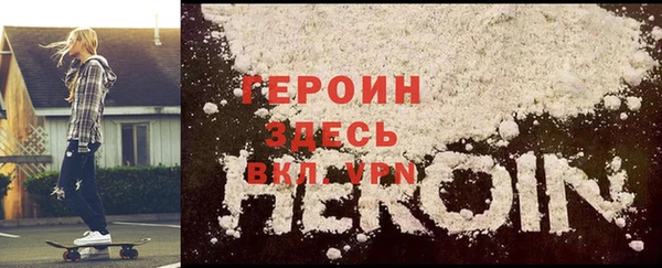 скорость mdpv Бородино