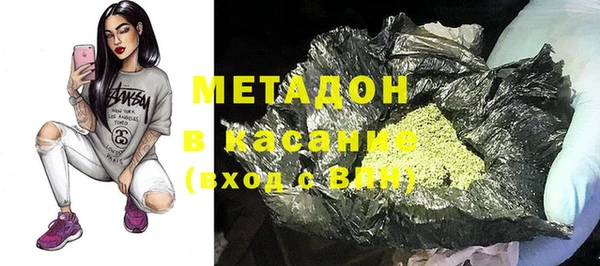 шишки Бугульма