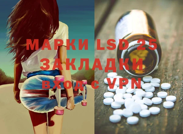 MDMA Premium VHQ Бронницы