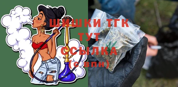 гашик Волгодонск