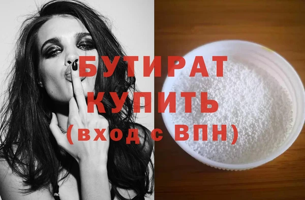 шишки Бугульма