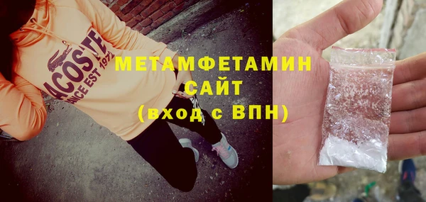 метамфетамин Богородицк