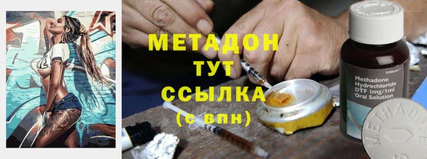 метамфетамин Богородицк