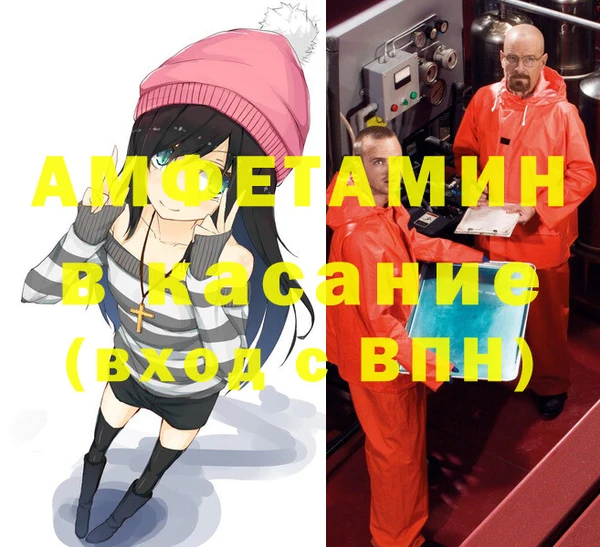 шишки Бугульма
