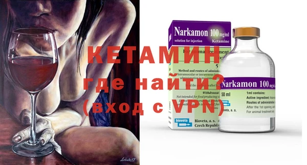 метамфетамин Богородицк