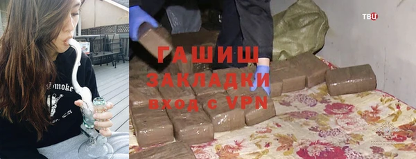 шишки Бугульма