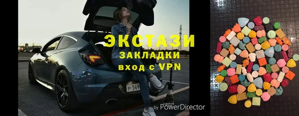 метамфетамин Богородицк
