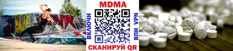 МДМА crystal  Дигора 