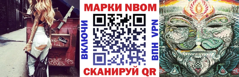 blacksprut   Дигора  Марки NBOMe 1,8мг 