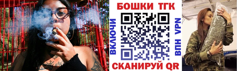 Канабис план Дигора